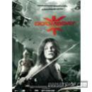 Doomsday # (2008)DVD