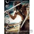 10,000 B.C. # (2008)DVD