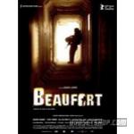 Beaufort (2007)DVD