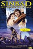 Sinbad and the Eye of the Tiger (1977) DVD