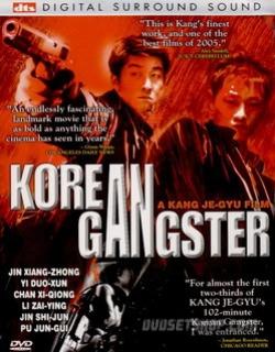 Korean Gangster (2005)DVD