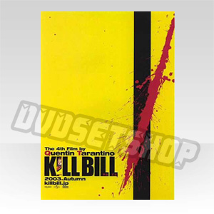 Kill Bill: Vol. 1 [Blu-ray]