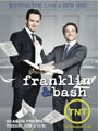 Franklin & Bash Season 2 DVD Box Set